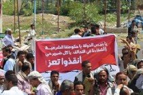 عداء الإمارات للإخوان يصل إلى تركها تعز اليمنية تحت حصار الحوثيين
