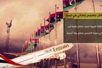 بالفيديو: تفاصيل اعتقال الجاسوس الإماراتي في ليبيا