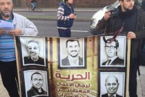 مظاهرة في لندن للمطالبة بالإفراج عن المعتقلين الليبيين في الإمارات