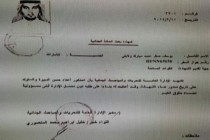 وثيقة "حسن سير وسلوك" تفند إدعاء شرطة دبي حول الجاسوس ولايتي