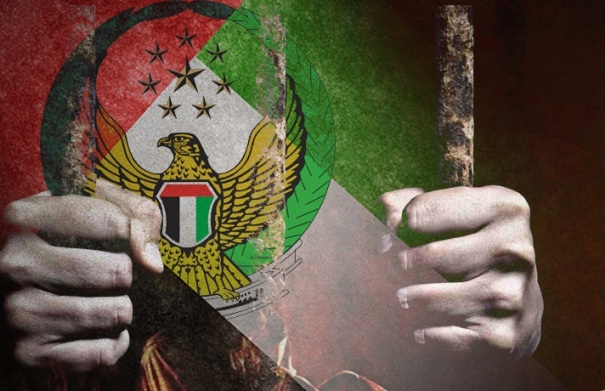 تقرير المركز الدولي للعدالة : " المدافعون عن حقوق الإنسان في الإمارات في مواجهة القمع "