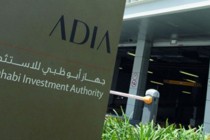 جهاز أبو ظبي للاستثمار يغلق مكتبه في لندن، وتكهنات حول الأسباب