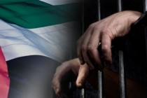 غوانتنامو الإمارات يستقبل 5 معتقلين من غوانتنامو الولايات المتحدة