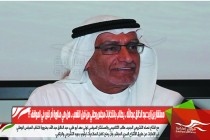مستشار بن زايد عبد الخالق عبدالله .. يطالب بانتخابات مجلس وطني من قبل الشعب .. هل هي مناورة أم تغير في المواقف ؟؟