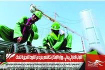 الشباب الإماراتي يعاني .. ووزارة الإسكان تكافئهم بمزيد من الشروط التعجيزية للتملك