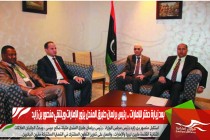 بعد زيارة حفتر للإمارات .. رئيس برلمان طبرق المنحل يزور الإمارات ويلتقي منصور بن زايد