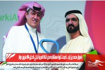 بأموال محمد بن زايد .. أصبحت ثورة مستشاره مدير قناة العربية تركي الدخيل 94 مليون دولار