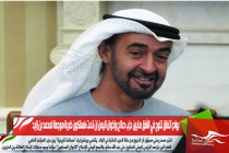 بوادر اتفاق تلوح في الأفق مابين حزب صالح وإخوان اليمن إن تمت فستكون ضربة موجعة لمحمد بن زايد