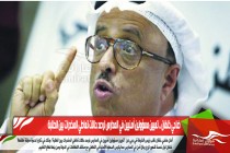 ضاحي خلفان .. تعيين مسؤولين أمنيين في المدارس لرصد حالات تعاطي المخدرات بين الطلبة