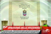 معتقلة متهمة بنشر أخبار القاعدة .. تضرب عن الطعام .. فتتهمها المحكمة بمحاولة الانتحار