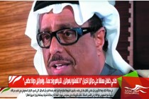 ضاحي خلفان معلقا على حرائق الكيان " لا تشمتوا بإسرائيل ، نتنياهو ولد عمنا .. وإسرائيل دولة عظمى "