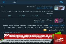 بعد ضاحي خلفان .. حمد المزروعي يعيد تغريدات المتحدث باسم الكيان الإسرائيلي أوفير جندلمان ويدعو الله حفظ اليهود