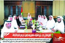 قانون إماراتي جديد .. يتيح استجواب متهمين ومحكومين عبر برامج لتقنية الاتصالات