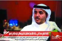 الناشط الحقوقي محمد الزعابي .. ينتقد إطلاق سراح المعتقلين الجنائيين ومعتقلي الرأي مازالوا في السجون