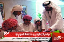 عضو المجلس الاتحادي سالم الشحي .. يعيد فتح قضية استقالات المعلمين في الدولة