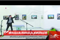 الإمارات تدين عملية اغتيال السفير الروسي .. وضاحي خلفان يصف العملية بالغدر .. ومقرب من عيال زايد يصفه بالشهيد