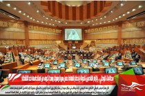 مطالبات للوطني .. بإلزام القادمين للدولة بإحضار شهادة حسن سيرة وسوك وسط تخوف من استخدامها ضد النشطاء