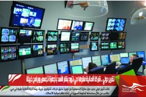 تقرير دولي .. شركة ألمانية مقرها دبي تزود بشار الأسد بأجهزة تجسس وبرامج خبيثة