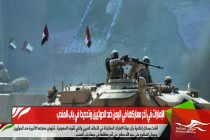 الإمارات في آخر معاركها في اليمن ضد الحوثيين وتحديدا في باب المندب