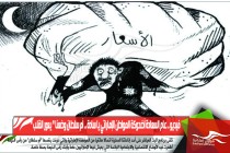 فيديو .. عام السعادة أضحوكة المواطن الإماراتي يا سادة .. أم سلطان وضعنا " يعور القلب "