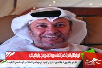انور قرقاش الامارات ضمن التحالف دورها ثابت وراسخ .. والواقع يكذبه