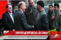 بمجهودات دحلان .. صربيا توقع اتفاقية توريد قذائف للامارات