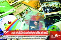 تأخر وصول النسخ الورقية من المناهج الدراسية وسط حضور لافت للشرطة داخل المدارس