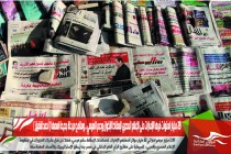 29 مليار استولت فيها الإمارات على الإعلام المصري لإسقاط الإخوان ودعم السيسي .. وملامح مرحلة جديدة اسمها ( أحمد شفيق )