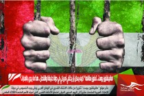 هافينغتون بوست.. تعنون مقالها " كيف يمكن أن يختفي أمريكي في دولة حليفة لواشنطن .. هذا ما يجري بالإمارات "