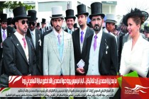 ما بعد زيارة محمد بن زايد للفاتيكان .. البابا فرنسيس يوجه دعوة لمحمد بن راشد لحضور مباراة التسامح في روما