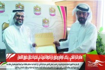 سالم النار الشحي .. يكذب الواقع ويقول بأن الدولة تميزت في قضية احقاق حقوق الانسان
