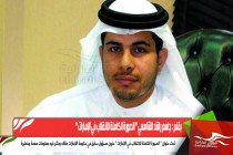 " الصورة الكاملة للانقلاب في الإمارات "