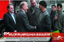 الإمارات تقرض صربيا مليار دولار .. بعد دور محمد بن زايد المشبوه في صفقات السلاح على أراضيها