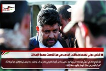 قيادي حوثي لمحمد بن راشد.. الحروب هي من شوهت سمعة الإمارات