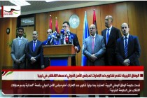 الوفاق الليبية: تقدم شكوى ضد الإمارات لمجلس الأمن الدولي لدعمها الانقلاب في ليبيا