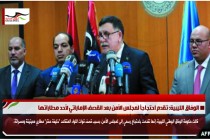 الوفاق الليبية: تقدم احتجاجاً لمجلس الأمن بعد القصف الإماراتي لأحد مطاراتها