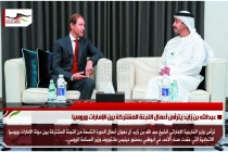 عبدالله بن زايد يترأس أعمال اللجنة المشتركة بين الإمارات وروسيا