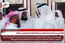 هاني بن بريك المدعوم اماراتياً يدعو لاستهداف التجمع اليمني عسكرياً