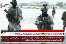 قوات العمالقة المدعومة اماراتياً تسيطر على مناطق جديدة في الحديدة