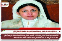 عبد الخالق عبد الله طالب بالإفراج عن معتقلة سعودية فعايره نشطاء السعودية بمعتقلي الرأي
