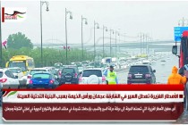 الأمطار الغزيرة تعطل السير في الشارقة عجمان ورأس الخيمة بسبب البنية التحتية السيئة
