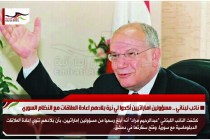 نائب لبناني .. مسؤولين اماراتيين أكدوا لي نية بلادهم اعادة العلاقات مع النظام السوري