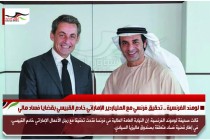 لومند الفرنسية .. تحقيق فرنسي مع الملياردير الإماراتي خادم القبيسي بقضايا فساد مالي