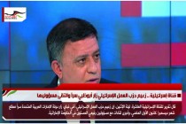 قناة إسرائيلية .. زعيم حزب العمل الإسرائيلي زار أبوظبي سراً والتقى مسؤوليها