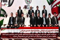 الإتحاد الآسيوي يلزم أبوظبي باستقبال الوفد القطري الرياضي