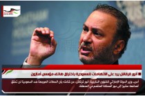 أنور قرقاش يرد على الاتهامات للسعودية باختراق هاتف مؤسس أمازون