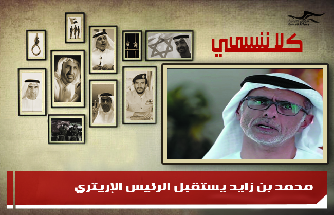 عيسى السويدي: اعتقله الأمن بلا تهمة، وساومه بعرضه ليزور الحقيقة!!