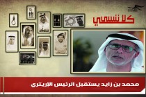 عيسى السويدي: اعتقله الأمن بلا تهمة، وساومه بعرضه ليزور الحقيقة!!