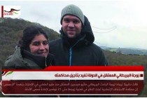 زوجة البريطاني المعتقل في الدولة تفيد بتأجيل محاكمته
