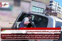عضو شوري يمني يتهم الإمارات بتصفية 32 أمام وعالم يمني